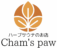 ハーブサウナのお店Cham'spaw
